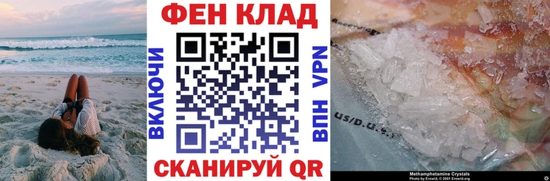 Амфетамин 98%  Купить  Алексин 