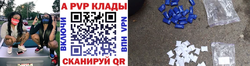 Alpha PVP кристаллы  Купить где  Алексин 