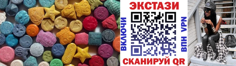 Купить  Алексин  ЭКСТАЗИ 300 mg 