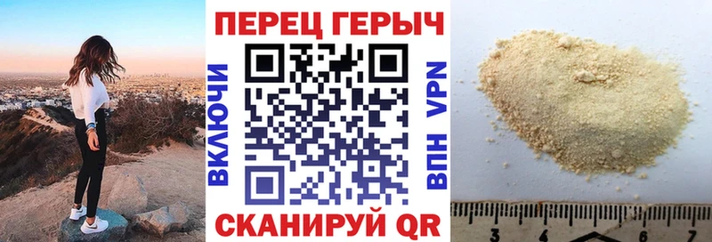 ГЕРОИН Афган  Купить закладки  Алексин 
