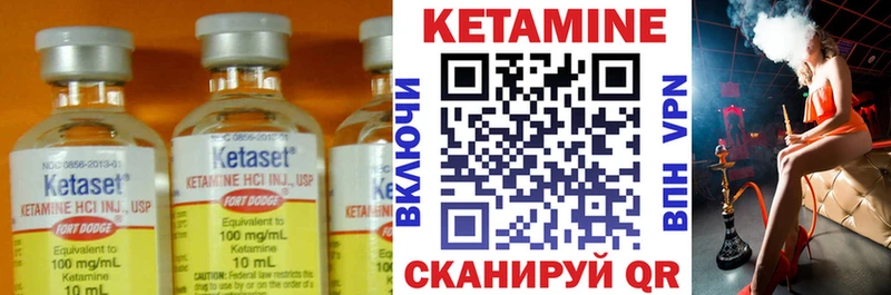 КЕТАМИН ketamine  Купить закладки  Алексин 