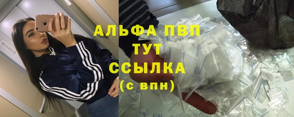 кристаллы Лихославль
