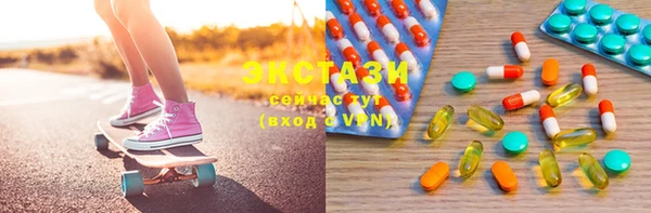 кристаллы Лихославль