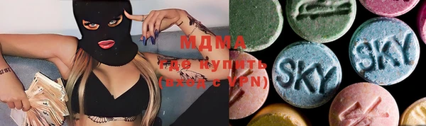 ГАЛЛЮЦИНОГЕННЫЕ ГРИБЫ Лиски