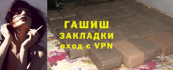 каннабис Липки