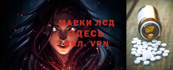 ГАЛЛЮЦИНОГЕННЫЕ ГРИБЫ Лиски