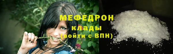 кристаллы Лихославль
