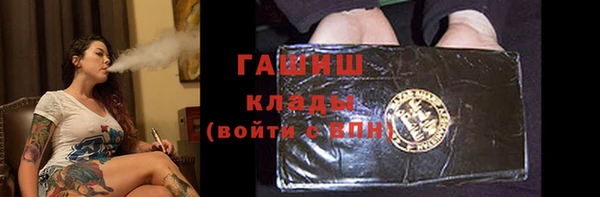 ГАЛЛЮЦИНОГЕННЫЕ ГРИБЫ Лиски