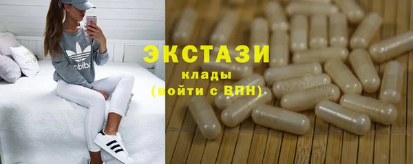ГАЛЛЮЦИНОГЕННЫЕ ГРИБЫ Лиски