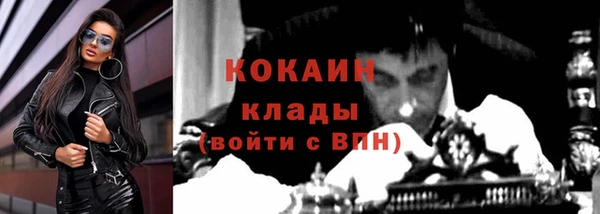 кристаллы Лихославль