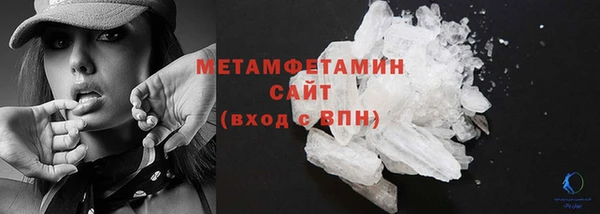 кристаллы Лихославль