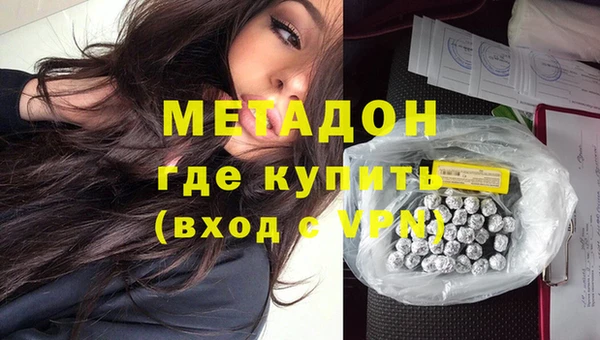 кристаллы Лихославль