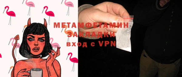 кристаллы Лихославль