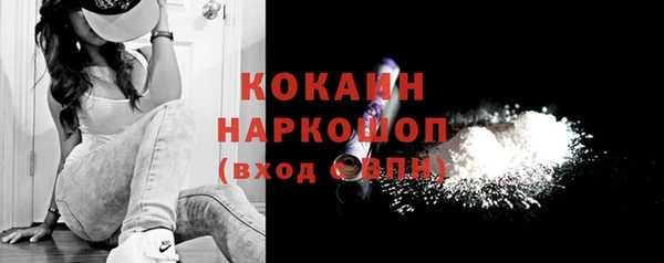 кристаллы Лихославль