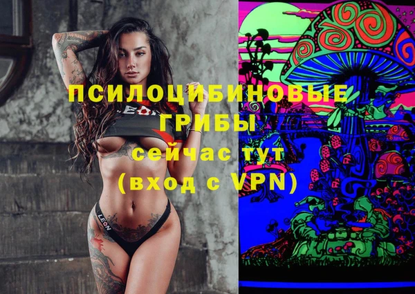 кристаллы Лихославль