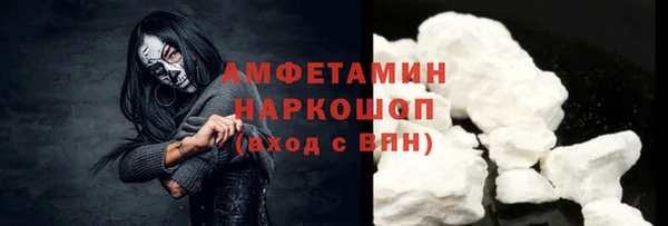 кристаллы Лихославль