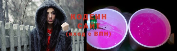 ГАЛЛЮЦИНОГЕННЫЕ ГРИБЫ Лиски