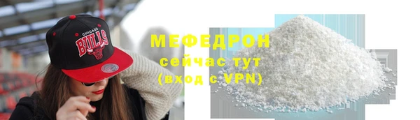 кристаллы Лихославль