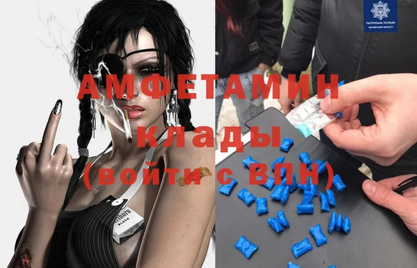 кристаллы Лихославль