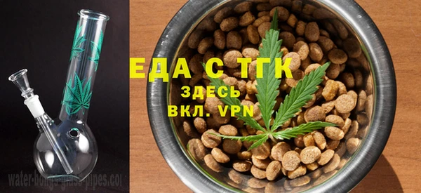 каннабис Липки
