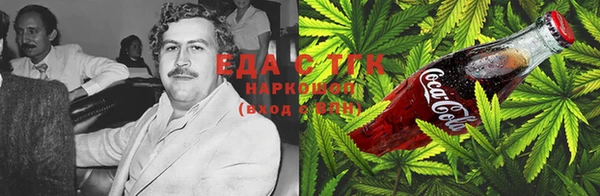 каннабис Липки