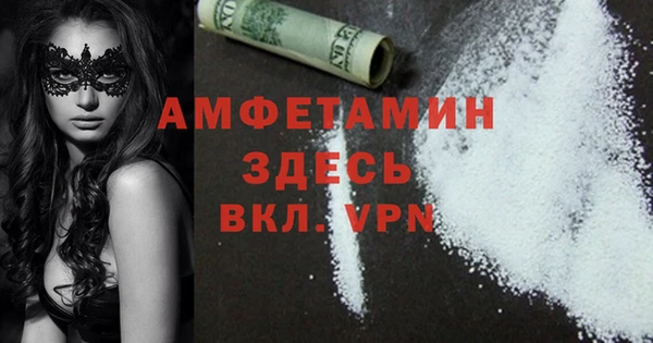 кристаллы Лихославль