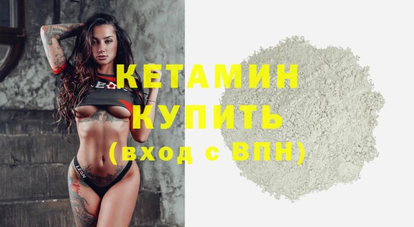 кристаллы Лихославль