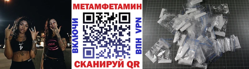Метамфетамин Декстрометамфетамин 99.9%  Купить  Алексин 