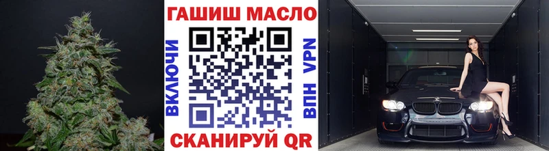 ТГК гашишное масло  Купить  Алексин 